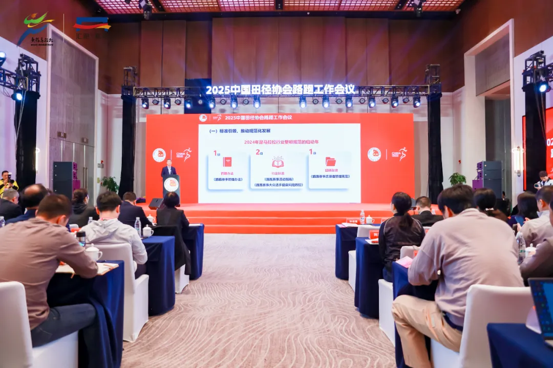 近500场！2026这些马拉松已确定，能办！