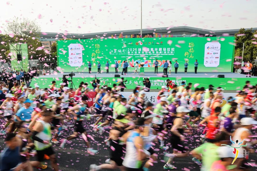 奔跑中国：2026扬州半程马拉松